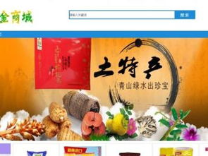 炳金商城 品質(zhì)與服務(wù)的背后，老北京美食與住宿的靈魂寄托